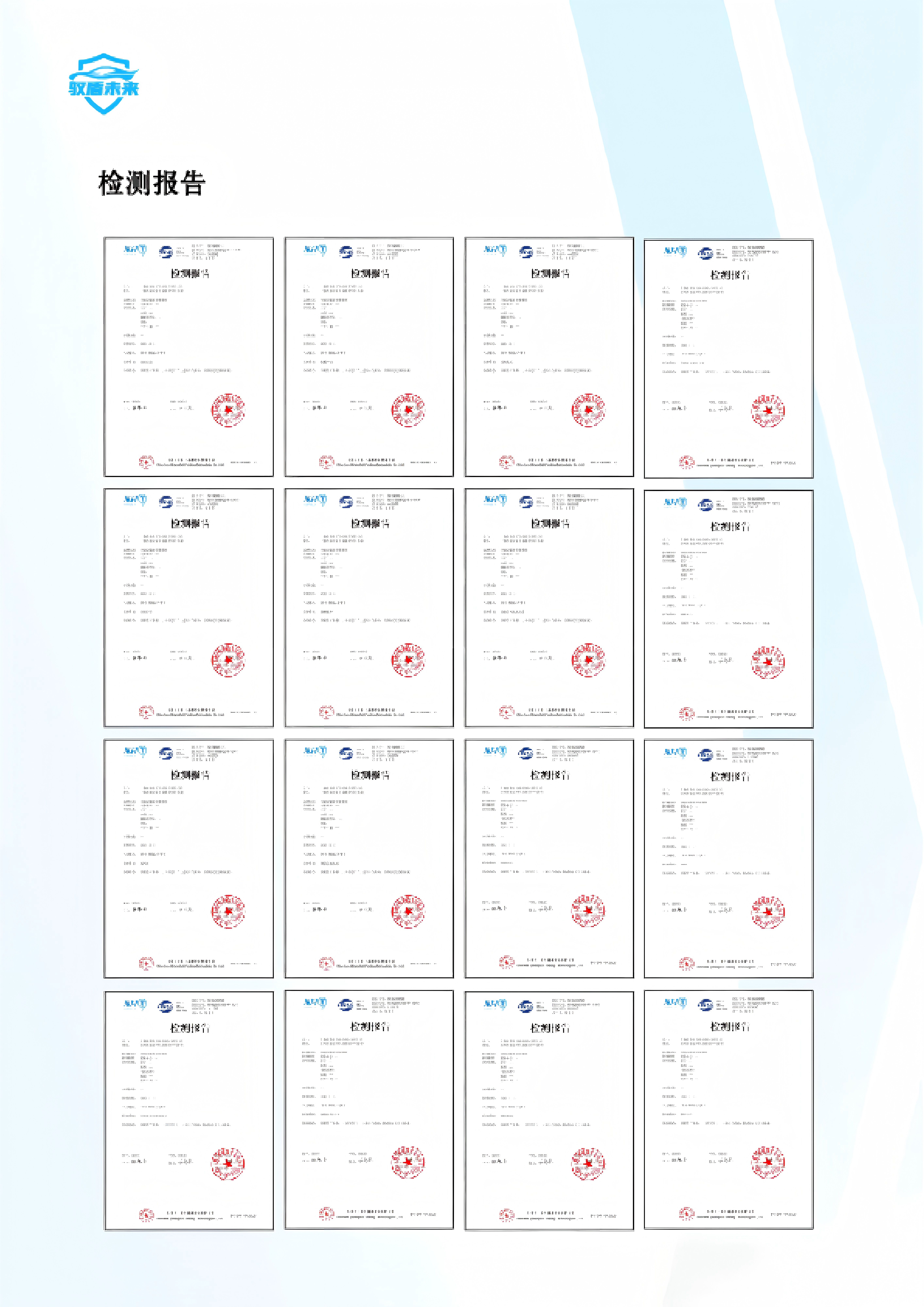 外观设计专利证书