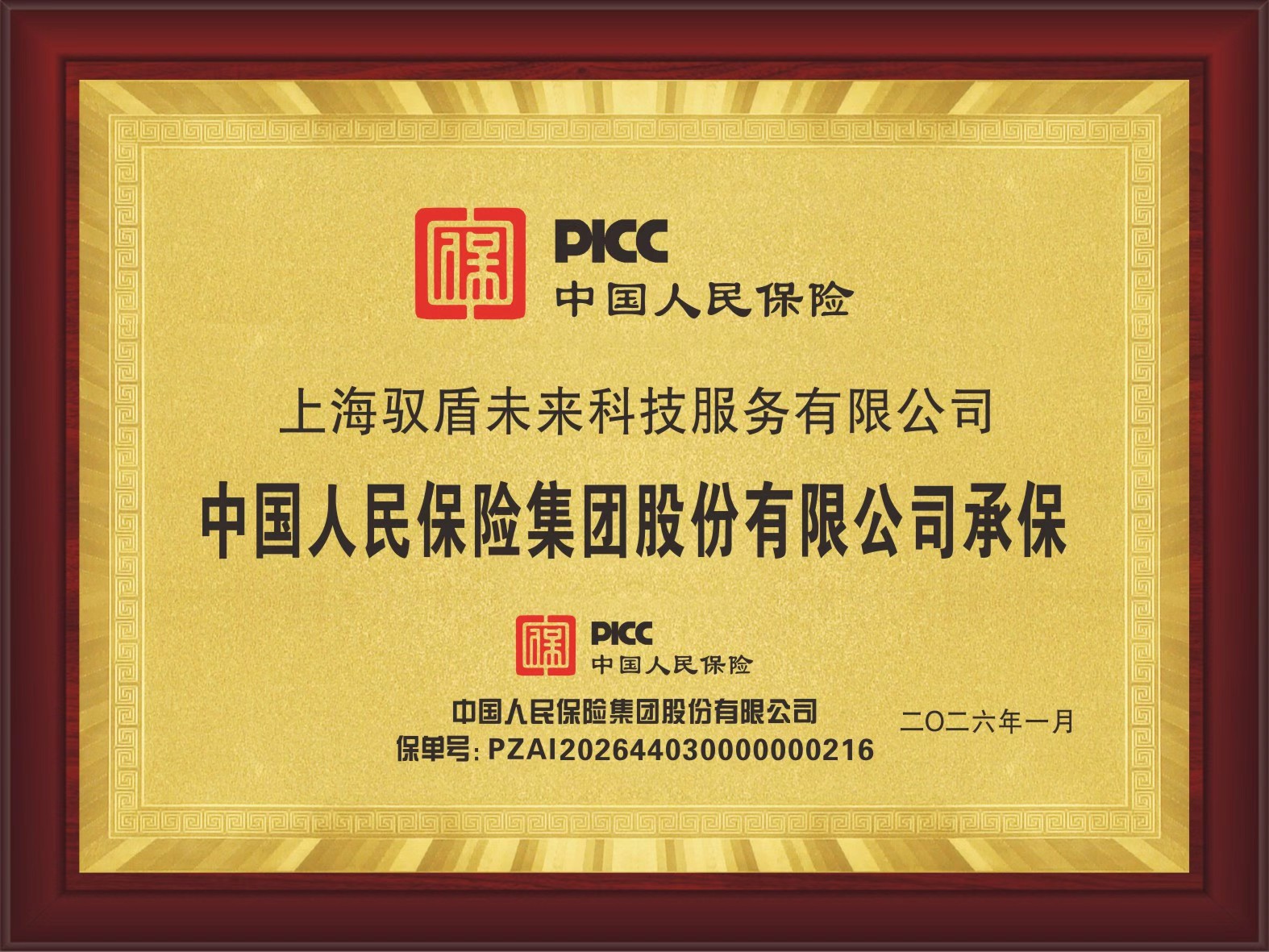 国家汽车质量监督检验中心报告