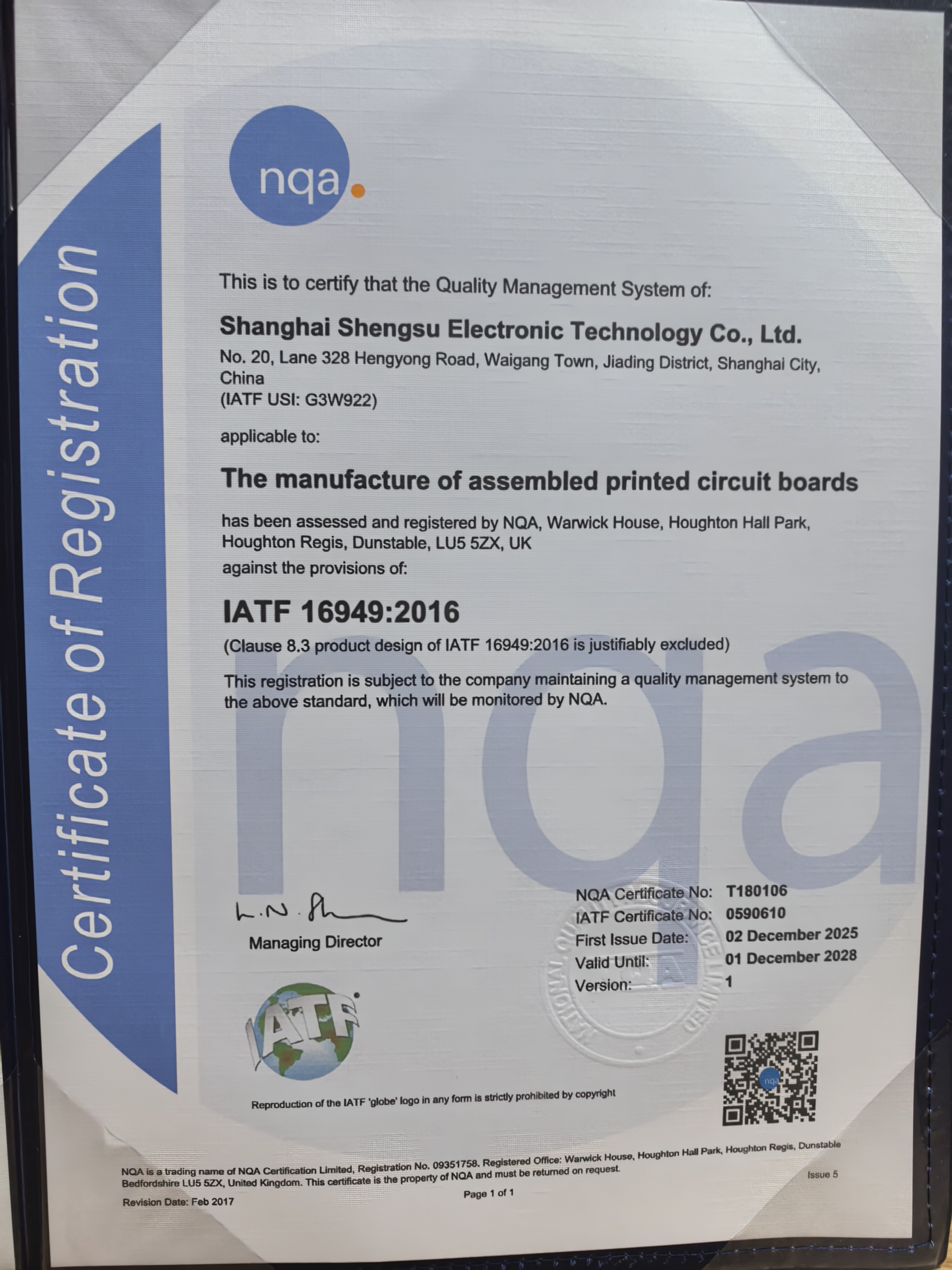 IATF 16949:2016认证